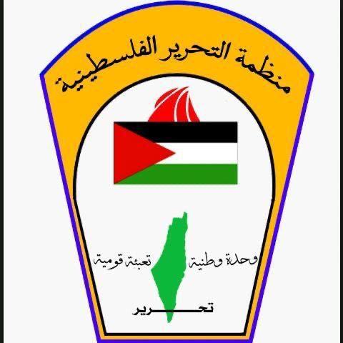 بيان صادر عن قيادة فصائل منظمة التحرير الفلسطينية في لبنان في الذكرى 76 للنكبة الفلسطينية