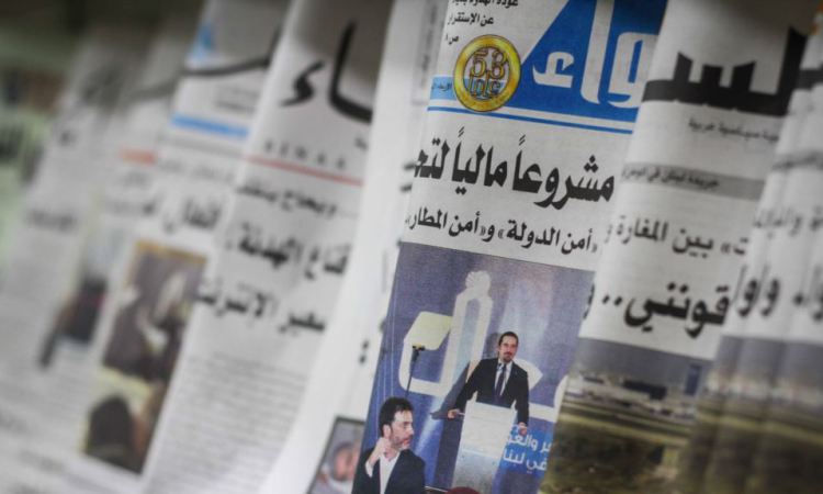 عناوين الصحف اللبنانية ليوم الأربعاء 15 أيار 2024   