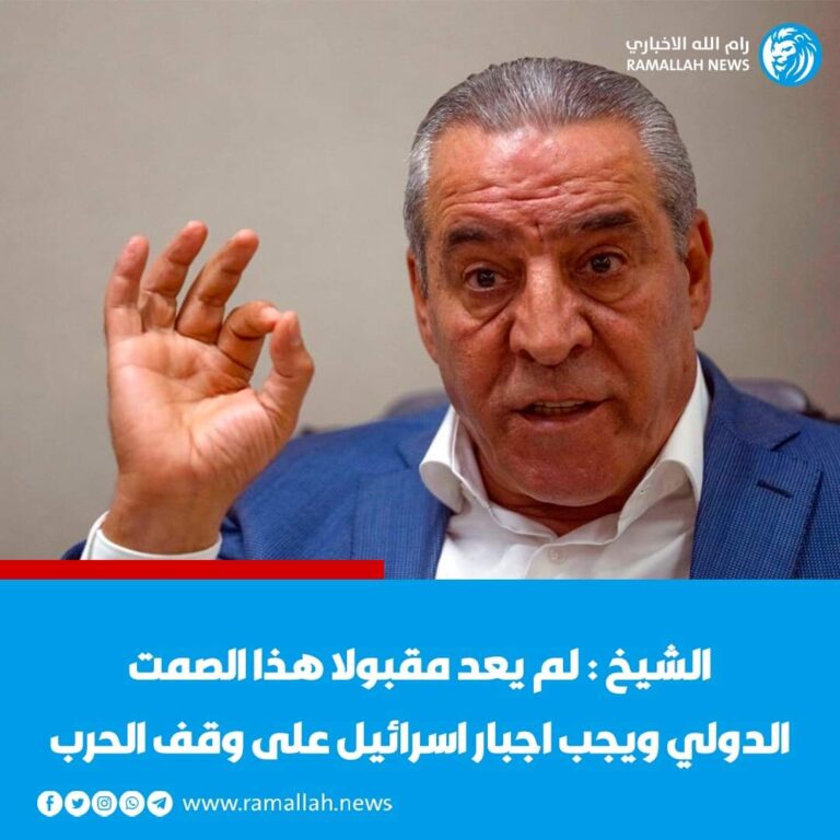 حسين الشيخ عن مجزرة الاحتلال في خانيونس