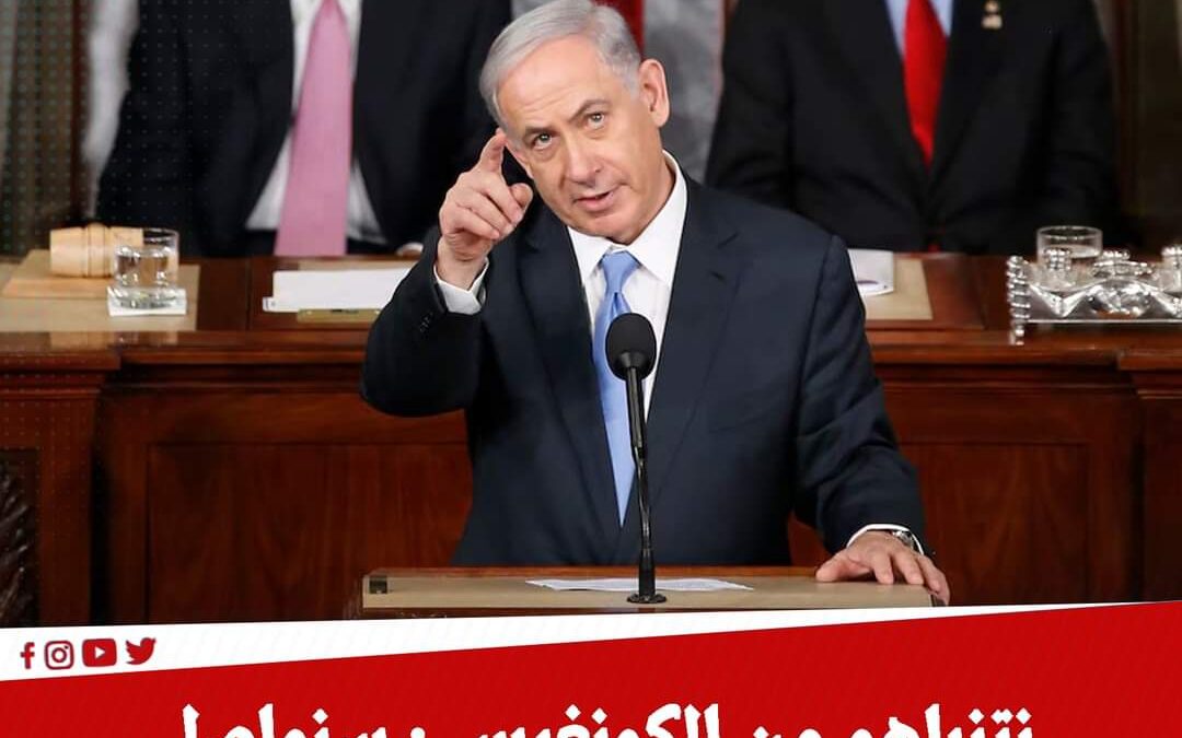 نتنياهو من الكونغرس : الحرب في غزة يمكن أن تنتهي غدا إذا استسلم التنظيم وألقى سلاحه وأعاد الرهائن