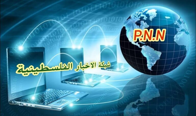 تايمز أوف إسرائيل: تحويل 116 مليون دولار إلى السلطة الفلسطينية