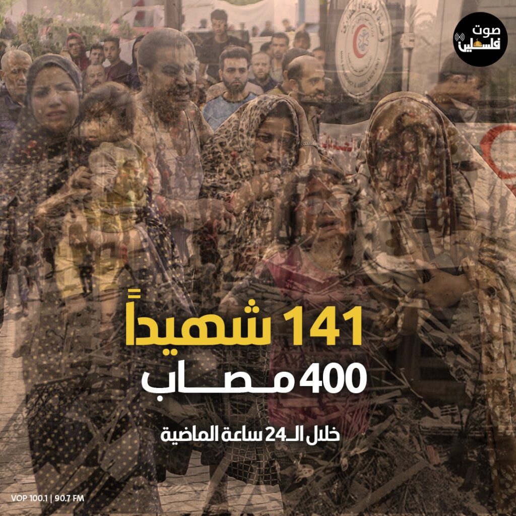الاحتلال الاسرائيلي يواصل ارتكاب المجازر