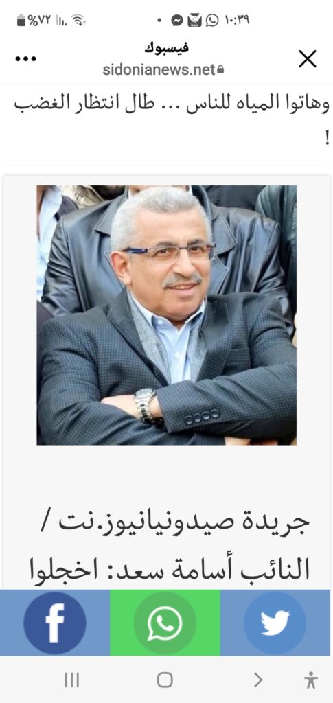 النائب أسامة سعد: اخجلوا من عاركم وهاتوا المياه للناس … !