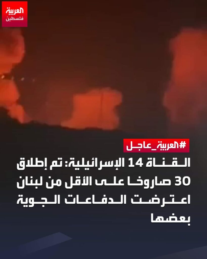 اطلاق 30 صاروخا من لبنان