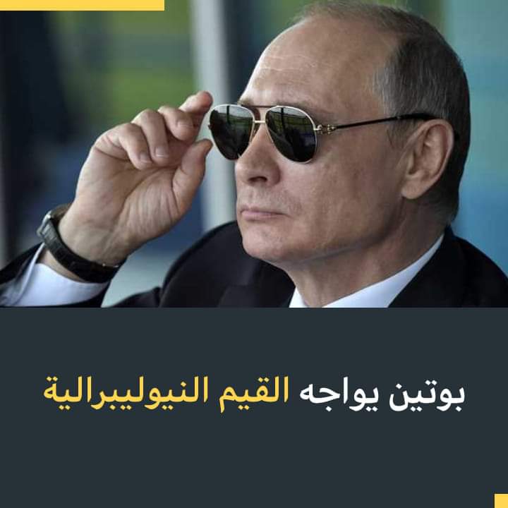 بوتين وقع مرسوماً يسمح للأجانب الذين يعارضون السياسات الأخلاقية لبلدانهم بطلب الحصول على إقامة مؤقتة في روسيا.