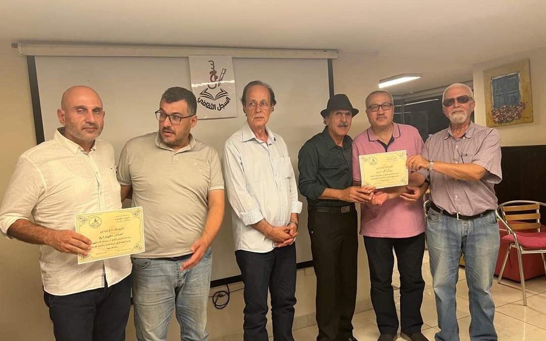 فرح وكروم في أمسية السجل الثقافي، وإطلاق مرحلة الشراكة مع الأندية الثقافية في لبنان والمغرب العربي