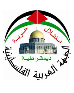 الجبهة العربية الفلسطينية  نستنكر بشدة انتهاكات الاحتلال الصهيوني بحق الأسرى الفلسطينيين