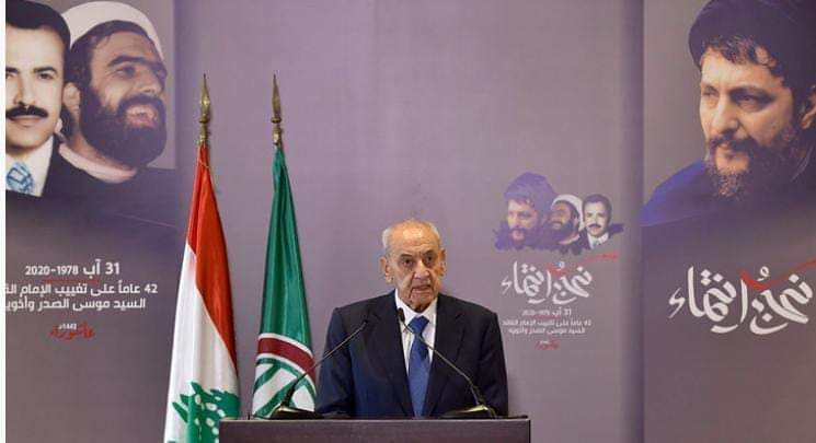 “كلمة الرئيس نبيه بري: إحياء ذكرى الإمام الصدر ومواجهة العدوان الإسرائيلي والتهديدات الإقليمية”