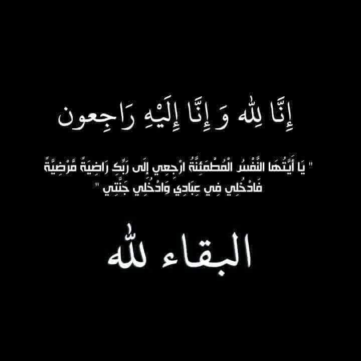 وفاة الأســ ـير المحـ ـرر  حسـام عزات عقل أبن مدينة بديا