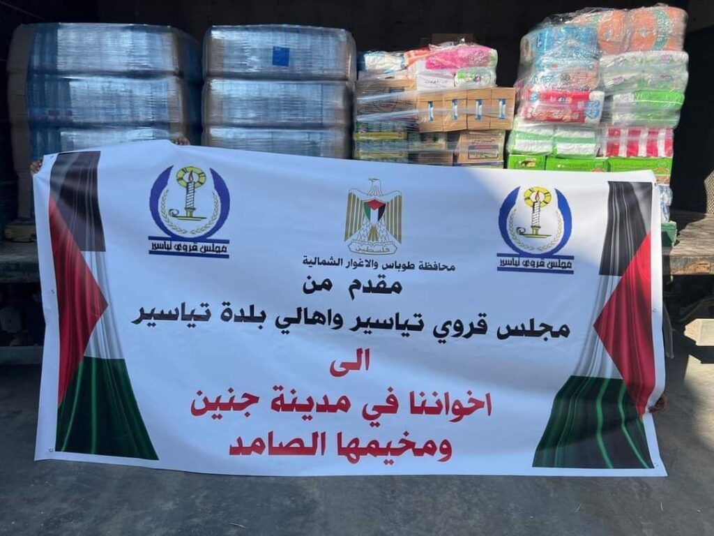 أهالي قريتي تياسيردمتم ودام عطائكم.
