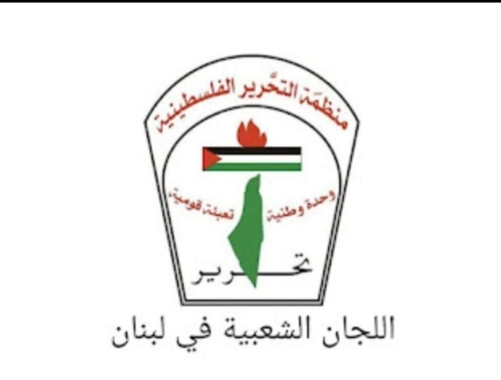 لجنة المتابعة المركزية للجان الشعبية في لبنان، بمطالبة وكالة غوث وتشغيل اللاجئين الفلسطينيين في لبنان، الإيفاء بتعهداتها وعدم تجاهل احتياجات اللاجئين النازحين الفلسطينيين، وتطبيق خطة الطوارئ التي أعلنتها..