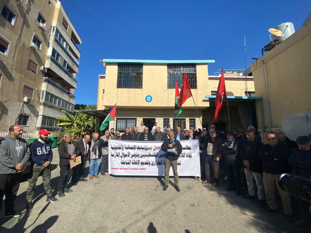 الجبهة الديمقراطية ومنظماتها الجماهيرية الديمقراطية الفلسطينية ، تؤكد تمسكها بوكالة الغوث ( الانروا )