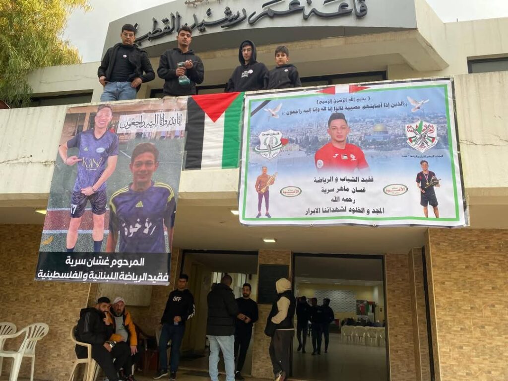 نادي الأخوة – صيدا والمجلس الحركي يقيمان مهرجانا تأبينيا ويتقبلان التعازي بالكابتن غسان سرية في قاعة رشيد قطب