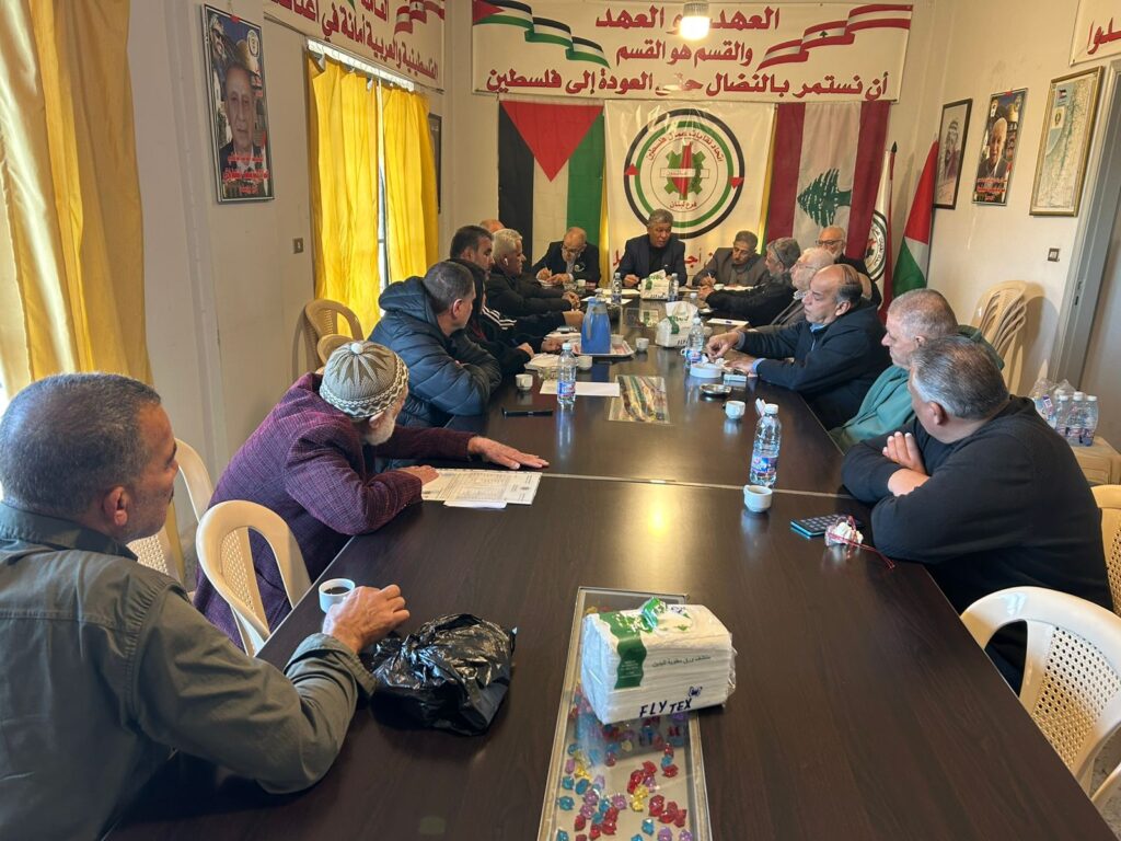 أدان اتحاد نقابات عمال فلسطين – فرع لبنان سياسة إدارة الولايات المتحدة الأمريكية ورئيسها ترامب وجرائم سلطة الاحتلال في اجتماعه الدوري في صيدا