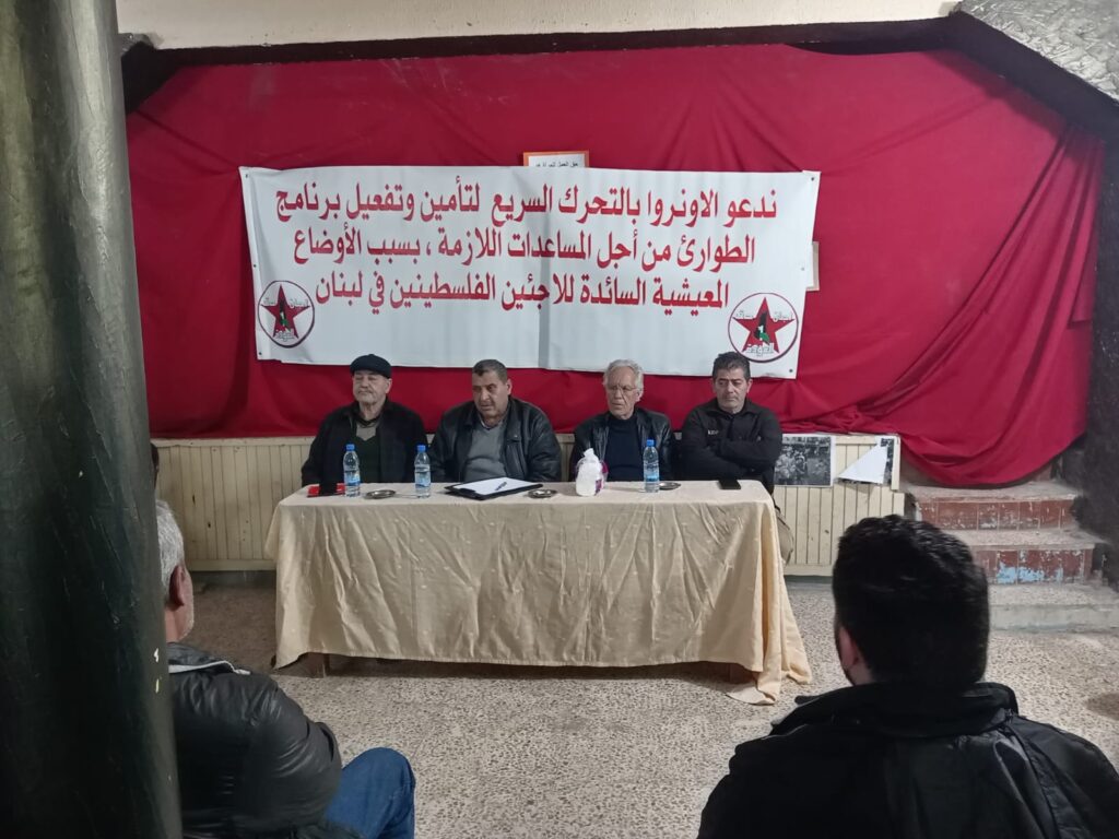 قطاع العمال في الديمقراطية يحيي الذكرى الـ56 لانطلاقتها بندوة سياسية واجتماعية حاشدة في مخيم عين الحلوة.