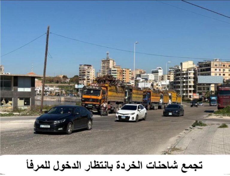 مرفأ صيدا وتداعياته على المدينة