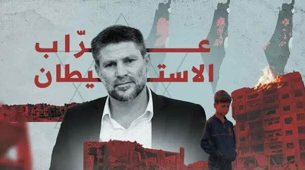 بتسئيل في تغريدات عنصرية