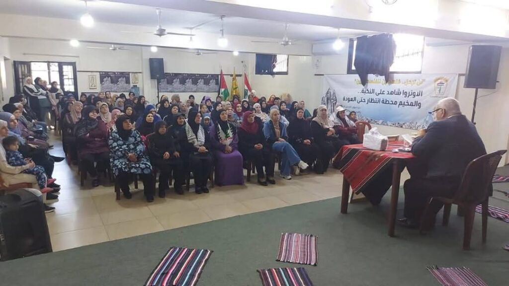 الاتحاد العام للمرأة الفلسطينية/فرع لبنان يُحيي الذكرى الـ77 للنكبة بندوة سياسية في البقاع