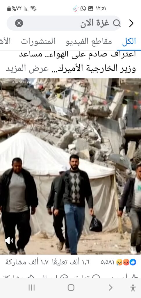 لقمة عيش مغمسة بالدم… هنا غزة