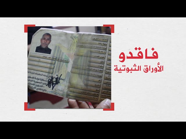 مئات العائلات الفلسطينية في لبنان تعيش أوضاعًا مجهولة المصير في ظل غياب الحلول القانونية والإنسانية