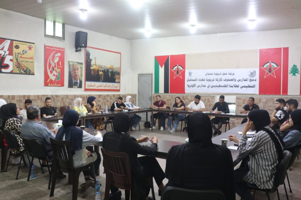 لقاء طلابي فلسطيني ينظمه اتحاد الشباب الديمقراطي الفلسطيني”أشد” ومنظمة الجيل الجديد – مجد