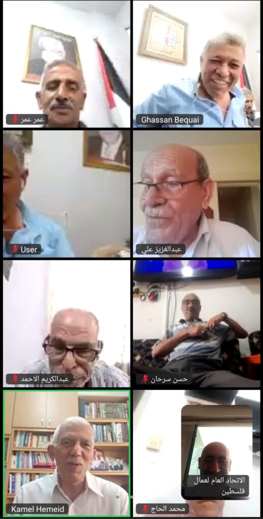 الاتحاد العام لعمال فلسطين يعقد اجتماعًا افتراضيًا مع فرع لبنان لبحث أوضاع العمال الفلسطينيين في ظل الأزمات المتفاقمة