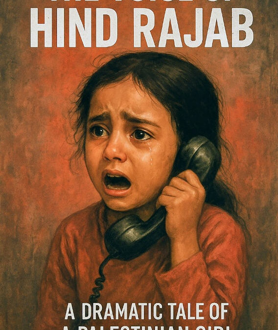 صوت هند رجب في مهرجان البندقية السينمائي