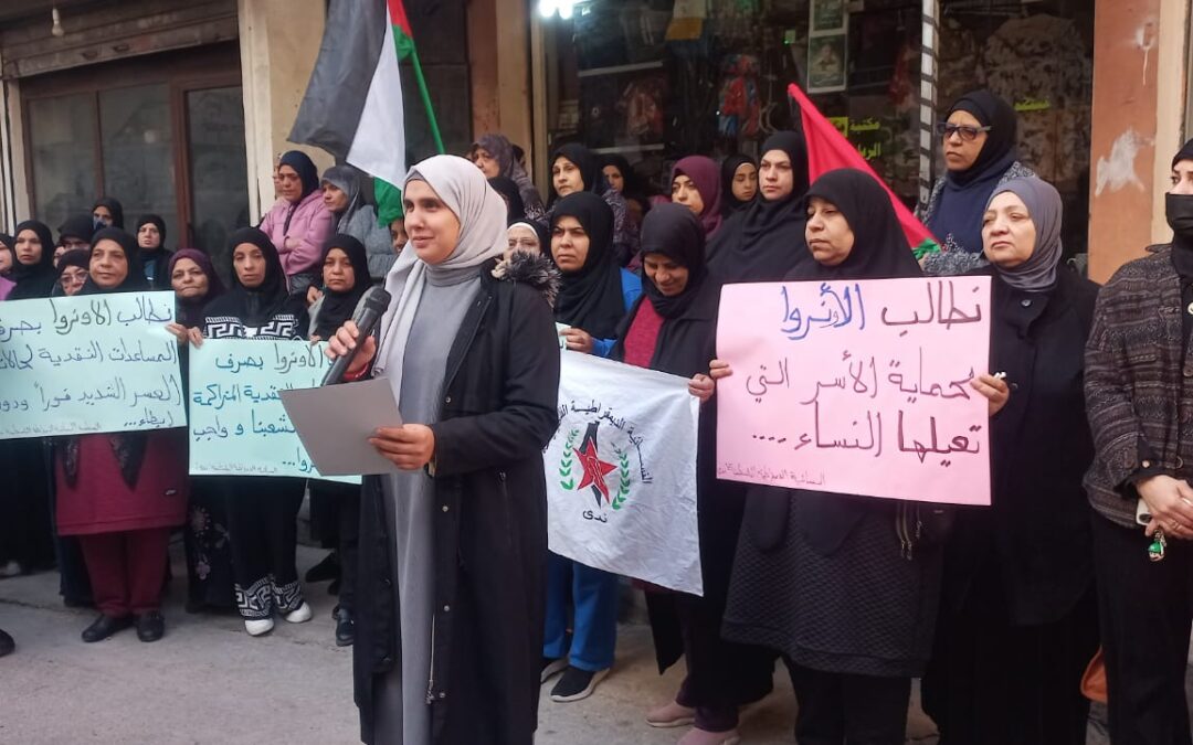 اعتصامات نسوية غاضبة  لِـ«ندى» تعمّ المخيمات الفلسطينية في صور احتجاجًا على توقف المساعدات النقدية لحالات العسر الشديد من الأونروا