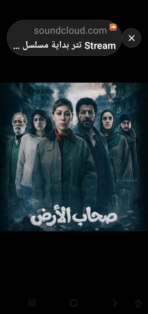 صحاب الأرض… الفن كفعل مقاومة وذاكرة لا تُهزم