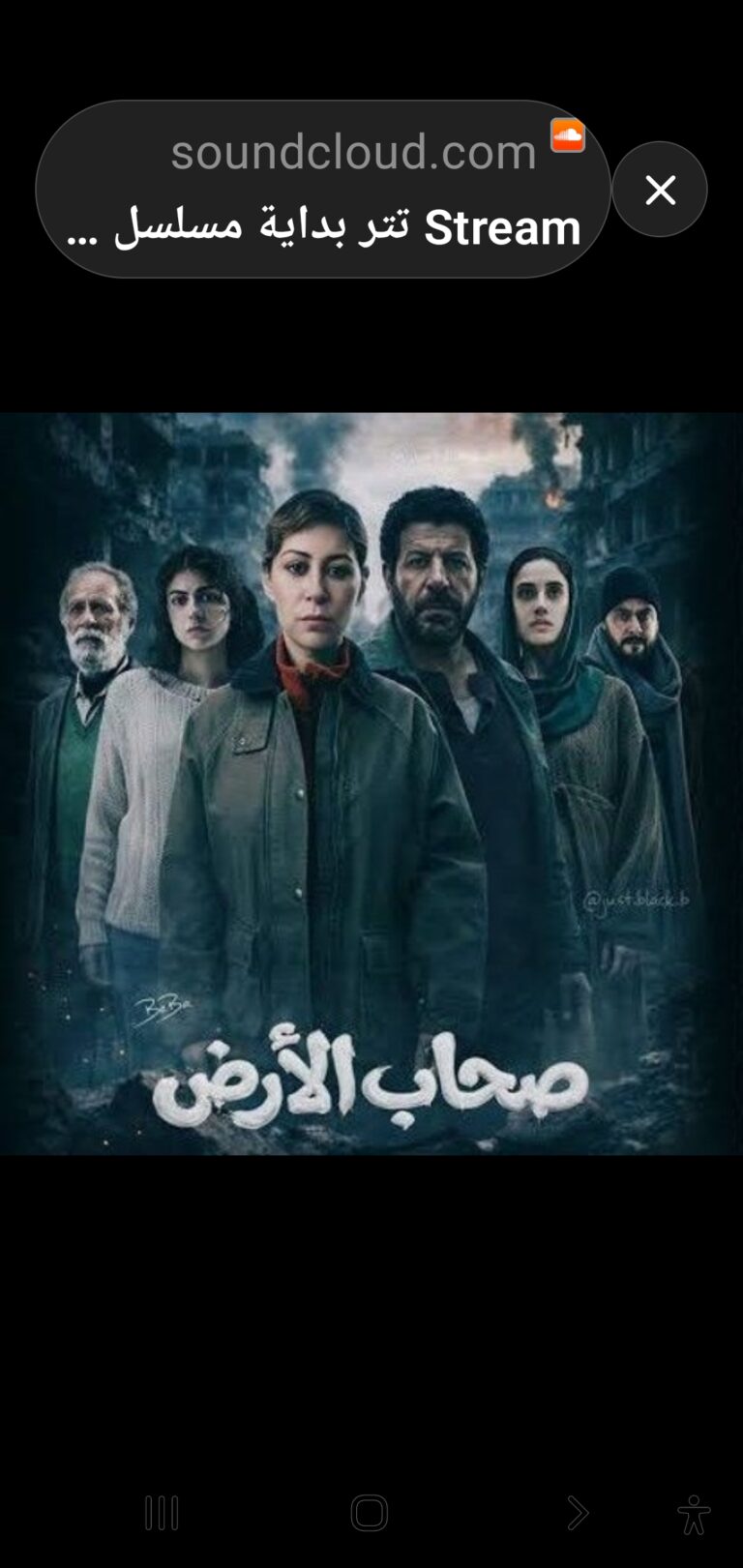 صحاب الأرض… الفن كفعل مقاومة وذاكرة لا تُهزم