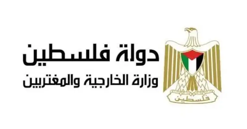 الخارجية تدين تصريحات السفير هاكابي: ادعاءات تتعارض مع الحقائق والتشريعات الدولية
