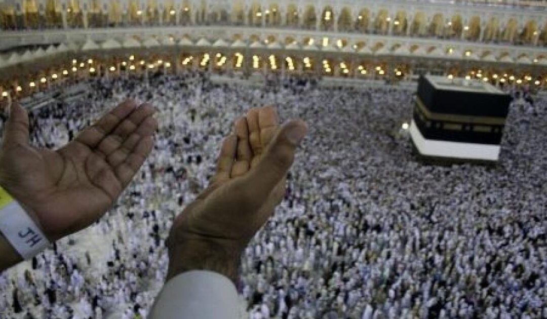 الأوقاف تعلن عن تعليمات استكمال التسجيل لموسم الحج للضفة الغربية وغزة