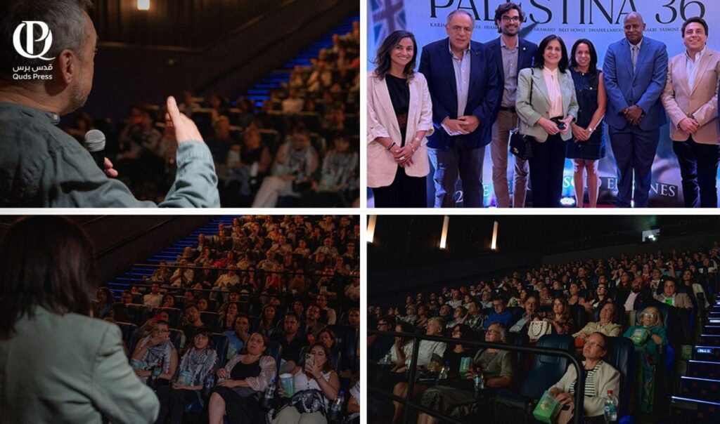 تشيلي تشهد العرض الأول لفيلم “فلسطين 36” بحضور رسمي ودبلوماسي واسعين