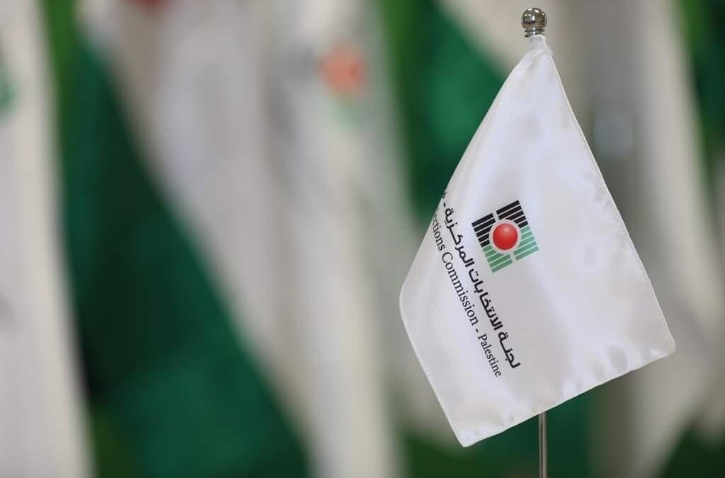 لجنة الانتخابات تدعو المواطنين لتدقيق بياناتهم قبل اعتماد سجل الناخبين النهائي