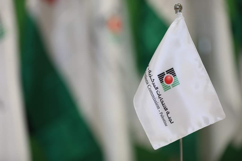 لجنة الانتخابات تدعو المواطنين لتدقيق بياناتهم قبل اعتماد سجل الناخبين النهائي