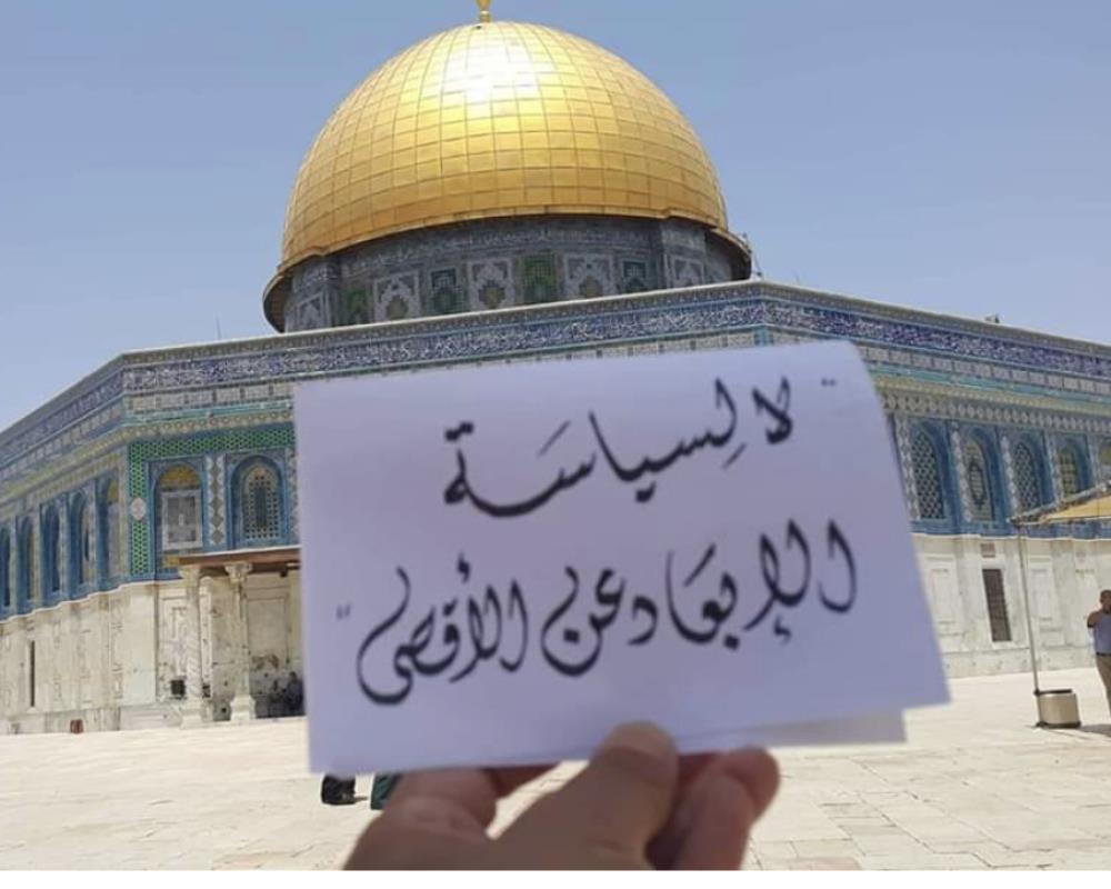 الاحتلال يبعد 10 مقدسيين عن المسجد الأقصى بينهم قاضٍ شرعي وحراس للمسجد
