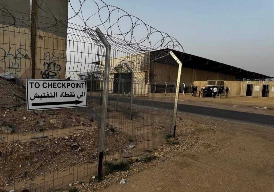 مصر: إسرائيل تعرقل سفر الفلسطينيين عبر معبر رفح