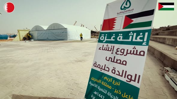 رئيس بلدية الزهراء يشارك في افتتاح مصلى مدينة الزهراء