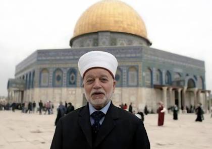 مفتي فلسطين : غدا الأربعاء أول أيام شهر رمضان المبارك