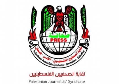 نقابة الصحفيين: تدهور خطير على صحة الصحفي المحرر مجاهد بني مفلح وتحمّل الاحتلال المسؤولية الكاملة