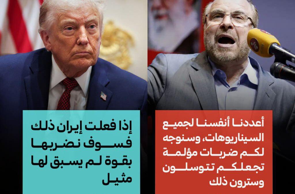 رئيس مجلس الشورى  الإيراني.. أجرينا الاستعدادات  لجميع السيناريوهات من أجل الدفاع عن أراضينا  وسنتخذ كل الردود المناسبة