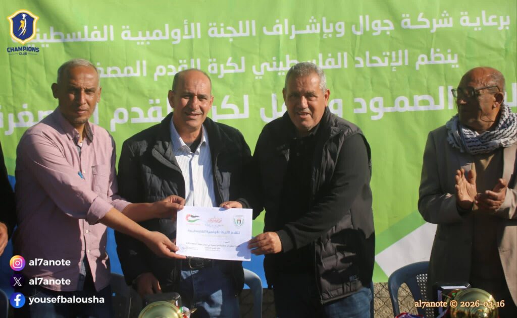 أبو ظاهر يرسم خارطة التعافي… والدوري المرتبط بوابة إنعاش الرياضة الفلسطينية