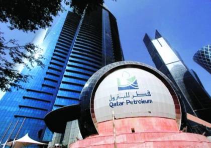ضربة كبيرة للاقتصاد العالمي ..”قطر للطاقة” تعلن “القوة القاهرة” وتعلق إنتاج الغاز والبتروكيماويات إثر هجمات عسكرية