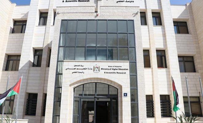 “التعليم” تعلن الأحد عطلة رسمية وتحدد موعد الإعلان عن آلية الدوام المقبلة 2