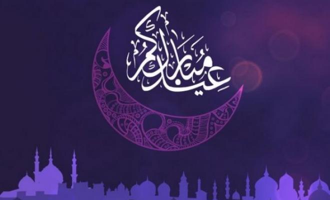دول تعلن رسميا الجمعة أول أيام عيد الفطر 2026