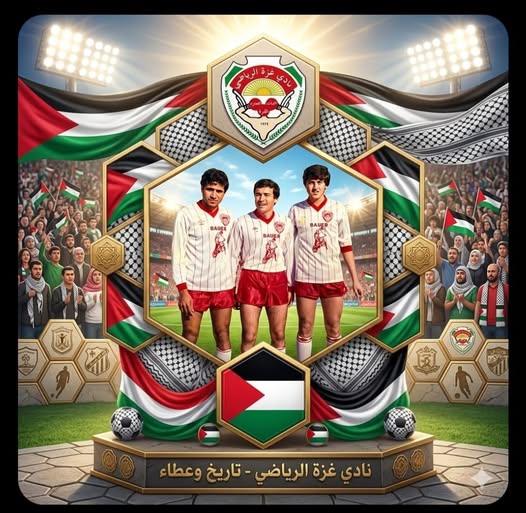 عمالقة العميد  ثلاثية المجد فوق رمال اليرموك.