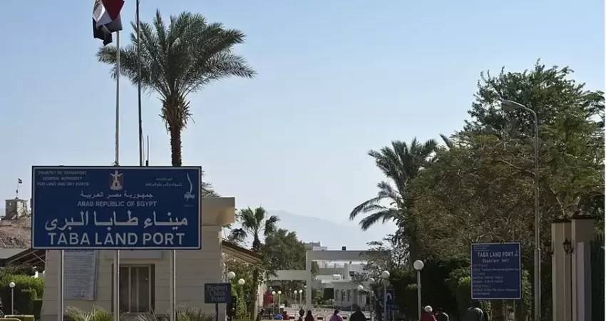 صحيفة عبرية: غضب إسرائيلي جراء مضاعفة السلطات المصرية رسوم معبر طابا