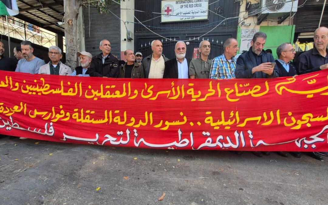 «الديمقراطية» تنظّم وقفة حاشدة في مخيم عين الحلوة تضامنًا مع الأسرى وتحذّر من تداعيات قانون الإعدام