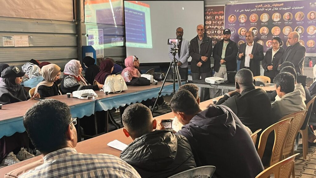 نقابة الصحفيين الفلسطينيين تختتم دورة تدريبية بعنوان “الأمن الرقمي للصحفيين في مناطق النزاع” في دير البلح