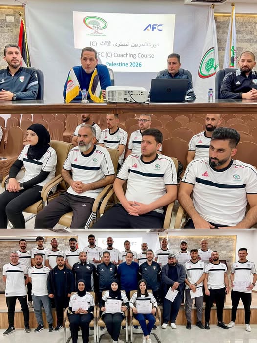 اتحاد الكرة يختتم دورة المستوى الثالث في أريحا